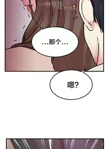 Page 228 of 情趣绳子 - preview thumbnail