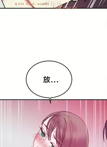 Page 229 of 情趣绳子 - preview thumbnail