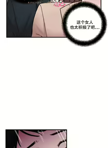 Page 232 of 情趣绳子 - preview thumbnail