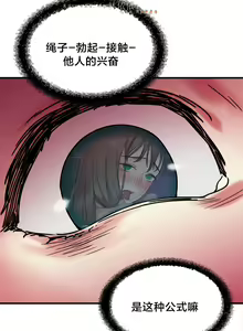 Page 236 of 情趣绳子 - preview thumbnail