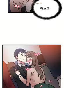 Page 240 of 情趣绳子 - preview thumbnail