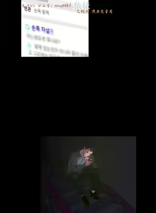 Page 24 of 情趣绳子 - preview thumbnail