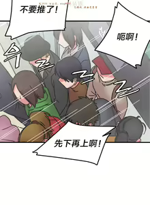 Page 244 of 情趣绳子 - preview thumbnail