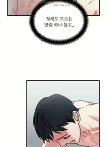 Page 249 of 情趣绳子 - preview thumbnail