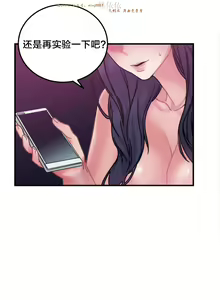 Page 260 of 情趣绳子 - preview thumbnail