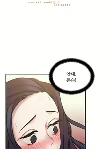 Page 273 of 情趣绳子 - preview thumbnail
