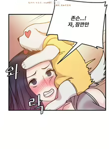 Page 275 of 情趣绳子 - preview thumbnail