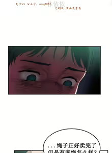 Page 28 of 情趣绳子 - preview thumbnail