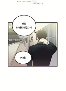 Page 283 of 情趣绳子 - preview thumbnail