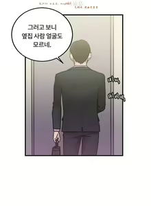 Page 284 of 情趣绳子 - preview thumbnail