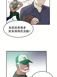 Page 29 of 情趣绳子 - preview thumbnail