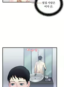 Page 291 of 情趣绳子 - preview thumbnail