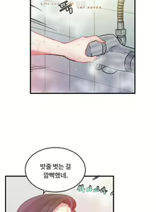 Page 292 of 情趣绳子 - preview thumbnail
