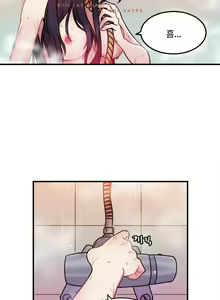 Page 293 of 情趣绳子 - preview thumbnail