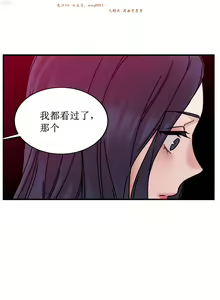 Page 305 of 情趣绳子 - preview thumbnail