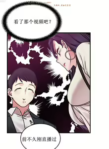 Page 306 of 情趣绳子 - preview thumbnail