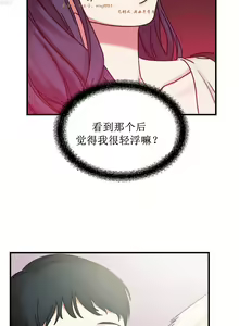 Page 307 of 情趣绳子 - preview thumbnail
