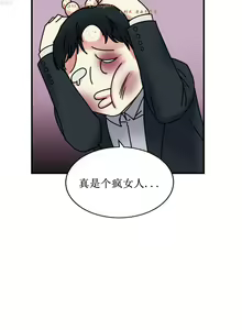 Page 309 of 情趣绳子 - preview thumbnail