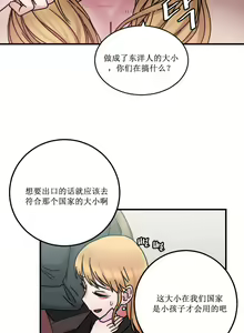 Page 311 of 情趣绳子 - preview thumbnail