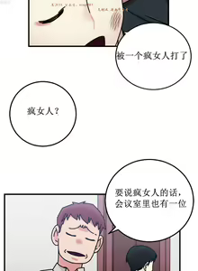 Page 313 of 情趣绳子 - preview thumbnail
