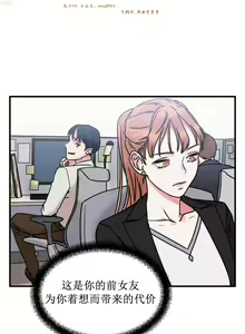 Page 324 of 情趣绳子 - preview thumbnail