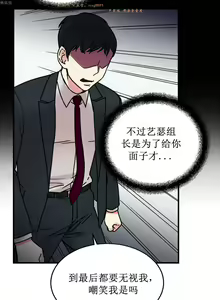 Page 325 of 情趣绳子 - preview thumbnail