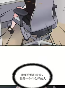 Page 326 of 情趣绳子 - preview thumbnail