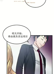 Page 336 of 情趣绳子 - preview thumbnail