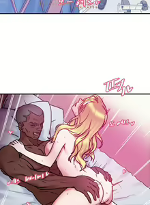 Page 338 of 情趣绳子 - preview thumbnail
