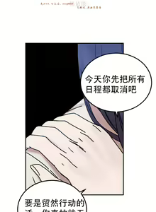Page 344 of 情趣绳子 - preview thumbnail