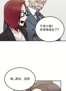 Page 348 of 情趣绳子 - preview thumbnail