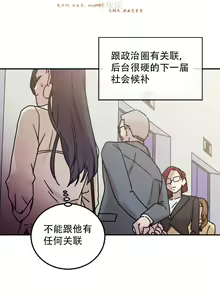 Page 349 of 情趣绳子 - preview thumbnail