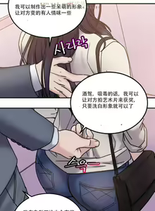 Page 352 of 情趣绳子 - preview thumbnail