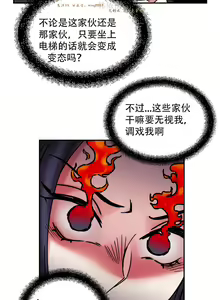 Page 354 of 情趣绳子 - preview thumbnail