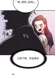 Page 357 of 情趣绳子 - preview thumbnail