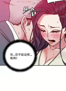 Page 360 of 情趣绳子 - preview thumbnail
