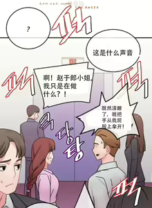 Page 369 of 情趣绳子 - preview thumbnail