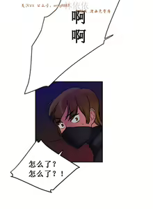 Page 37 of 情趣绳子 - preview thumbnail