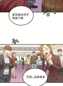 Page 371 of 情趣绳子 - preview thumbnail
