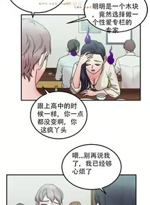 Page 372 of 情趣绳子 - preview thumbnail