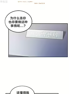 Page 375 of 情趣绳子 - preview thumbnail