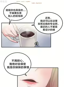 Page 376 of 情趣绳子 - preview thumbnail