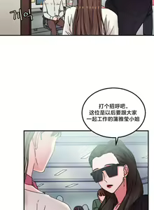 Page 378 of 情趣绳子 - preview thumbnail