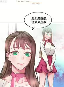 Page 379 of 情趣绳子 - preview thumbnail