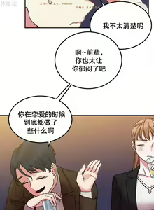 Page 388 of 情趣绳子 - preview thumbnail