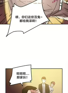 Page 397 of 情趣绳子 - preview thumbnail