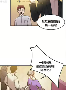 Page 398 of 情趣绳子 - preview thumbnail