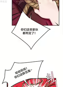 Page 401 of 情趣绳子 - preview thumbnail