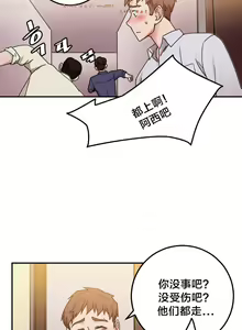 Page 402 of 情趣绳子 - preview thumbnail