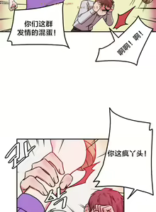 Page 403 of 情趣绳子 - preview thumbnail